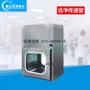 304不銹鋼潔凈傳遞窗（內700機械互鎖）
