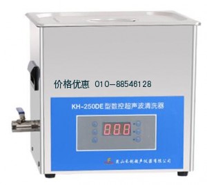 臺式數控超聲波清洗器KH-250DE